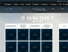 Tablet Screenshot of ex-photo.ru